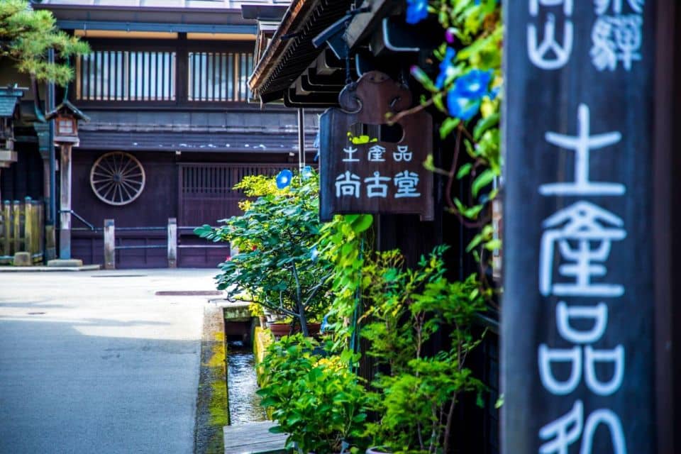 From Takayama: Immerse in Takayamas Rich History and Temple - Exploring Takayamas Rich Heritage