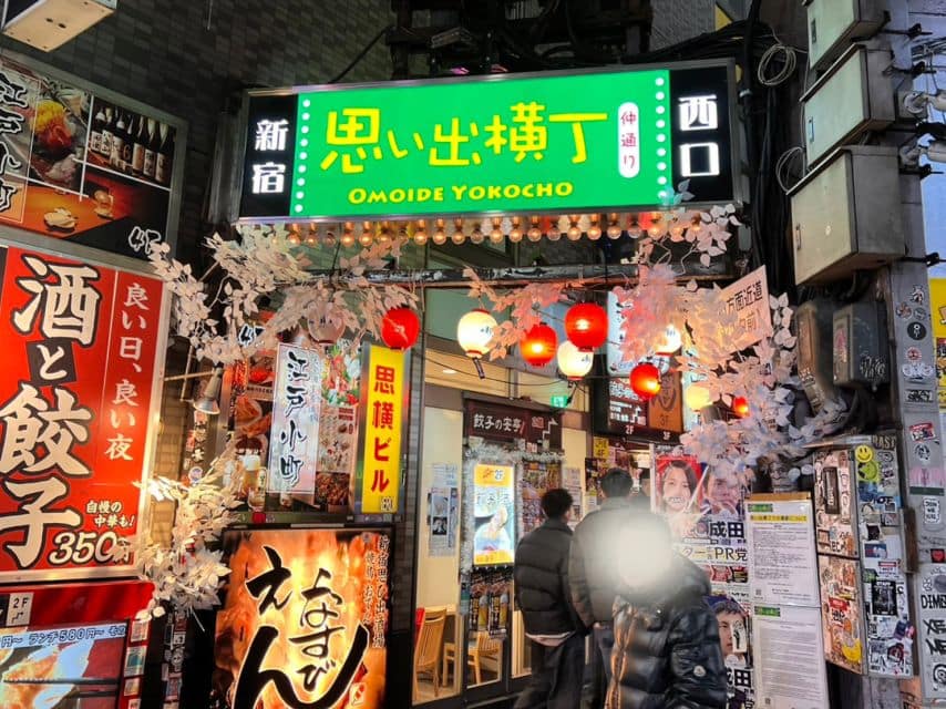 Tokyo Shinjuku Izakaya Drinking and Nightclubs - Izakaya Culture and Etiquette