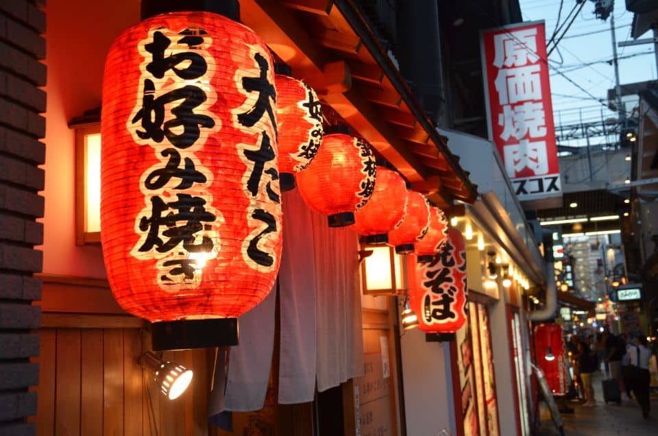 Osaka: Food Tour at Night With Tastings - Just The Basics