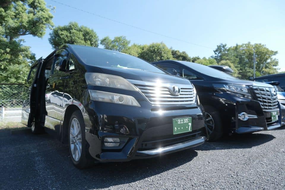 Private Transfer: Tokyo 23 Wards to Haneda Airport HND - Just The Basics