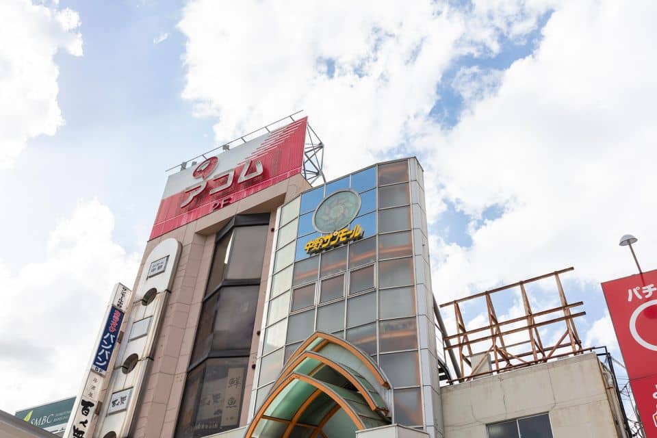 Tokyo Local Foodie Walking Tour in Nakano With a Local Guide - Just The Basics