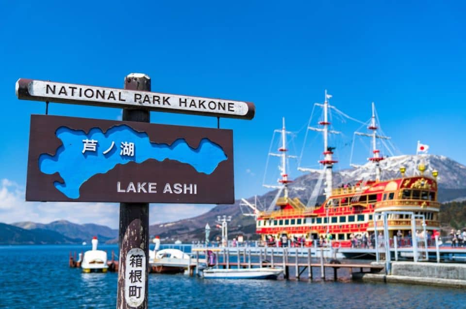 Tokyo: Mt. Fuji & Hakone Day Trip With Cable Car & Cruise - Just The Basics