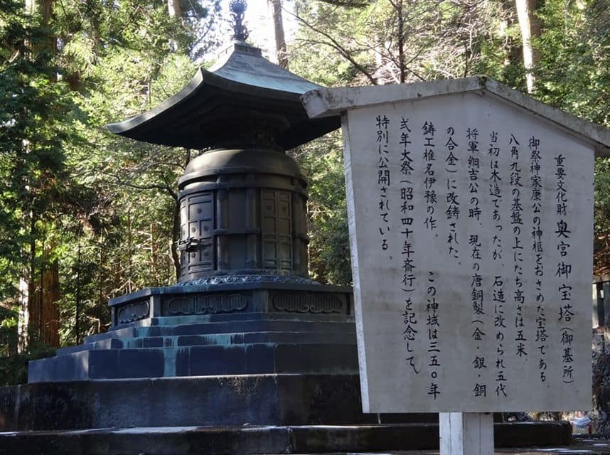 Tokyo: Nikko Toshogu Shrine and Kegon Waterfall Tour - Just The Basics