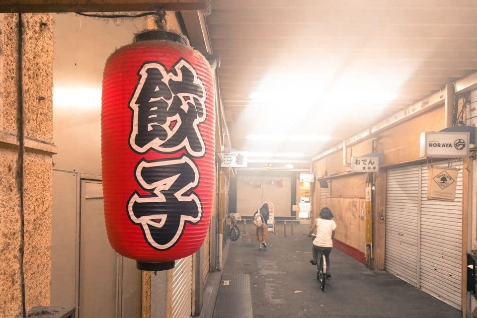 Tokyo: West-Side Walking & Street Food Tour - Just The Basics